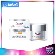 Eucerin Hyaluron (3x) Filler Day Cream SPF30 ยูเซอรีน ไฮยาลูรอน (3x) ฟิลเลอร์ เดย์ครีม 50g.