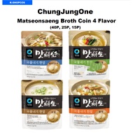 ChungJungOne Matseonsaeng Broth Coin 4 Flavor 40P, 25P, 15P / Anchovy , Vegetable, Beef Bone, Yellow
