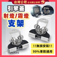 ⚡️Next Day Delivery⚡️Ready Stocklight Accessories Non-destructive Installation Hood Bracket Light St