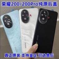 Honor 200 / Honor200 Pro Back Cover