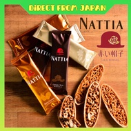 AKAI BOHSHI / NATTIA/Luxury Florentine wafers made with 4 different types of nuts/8,12,21, pieces|Best Gift Set| Premium Gift/ Authentic Japanese Quality / Made in Japan/ Limited Quantity /【Direct from Japan】