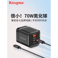 Jin Code 65W Gallium Nitride Charger PD Fast Charger Suitable for Laptop Apple iPhone17pro Huawei Xi