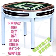 multifunctional✿✧۞Fully Automatic Mahjong Machine Round Dining Table Chess Home High-End Dual-Use Us