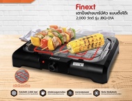 เตาปิ้งย่างไฟฟ้า แบบไร้ควัน FINEXT รุ่น JBQ-01A กำลังไฟ 2000 สีดำ เครื่องปิ้งย่างอเนกประสงค์ เตาปิ้ง