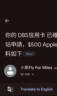 Apple gift card