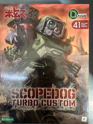 D-style 裝甲騎兵Q版模型