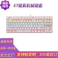 K K7 Office Computer Mechanical Wired Keyboard Keycap 87-Key Game Gaming Luminous Keyboard