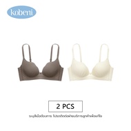 KOBENI BRA บราอกชิด เจลลี่บรา ถ้วยเปลือกหอย รวบให้ดูใหญ่ขึ้น เซ็กซี่ บังทรงสวย บราไร้ขอบไร้โครง ผ้าน