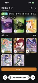 【收】ws我推的孩子