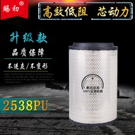 New JAC Jianghuaigefa K5L A5L Air Filter 180 Horsepower Air Filter k2538 Air Filter