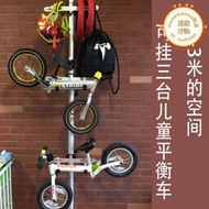 自行車頂天立地柱牆壁掛架平衡車展示掛鈎車立式停車架