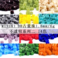 ลูกปัดโบราณ MIYUKI ญี่ปุ่น M DB เป็น1.6 Mm/6G ชุด2 14สีทึบลูกปัดลูกปัดกระจาย
