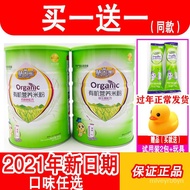 Huiyinbao Organic Nutrition Rice Flour Calcium Iron Zinc Probiotics Baby Nutrition Complementary Food Baby4-6-36Rice Cer