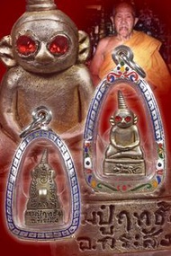 泰國佛牌-全泰帕罌王-龍婆烈 2542 帕嬰騎精族