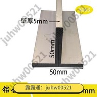 【免運】廠家促銷50*50*5mm T字鋁合金型材 丁字鋁 T型鋁材 T型龍骨裝飾條鋁條