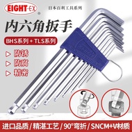 EIGHT Hex Ball Head Set Diamond Head Wrench TLS-9-8-7-6SBHS-9-8-7Baili Japan 5GEH