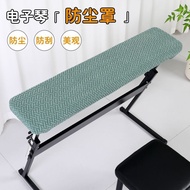 Taiwan Shipping Electronic Keyboard Cover 61-Key 88-Key Dust Electric Piano Universal 61-Key 88-Key 