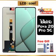 หน้าจอ LCD ดั้งเดิม Tecno Spark 20 Pro 5G อุปกรณ์เสริมโทรศัพท์มือถือ หน้าจอสัมผัส tecno spark 20 pro