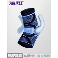 Sports Ankle Guard Men Women Sprain Protection Basketball Ankle Guard Foot Fixed Silicone Dance Foot