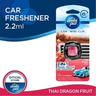 [East Malaysia] Ambi Pur Car Mini Clip Car Air Freshener (2.2ml):Thai Dragon Fruit