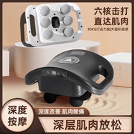 Household Cross-Border Deep Massage Relax Electric Six-Head Display Massage Gun Fascia Gun Muscle Ma