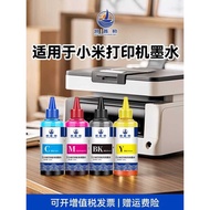Suitable for Xiaomi Printer Inkjet All-in-One Machine Ink Copy Ink Cartridge Universal Filling 4 Col