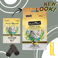 環保 木炭味 豆腐貓砂 (6升) Fussie Cat 高竇貓 (新舊包裝同步發貨)