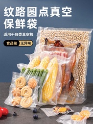 🔥 MUJI food-grade thickened household sealing machine special vacuum bag mesh texture food compression packaging fresh-keeping roll