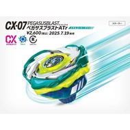 Tomy Tomy Beyblade X Beyblade X CX-07 Burst Pegasus Beyblade Set