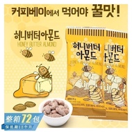 SUSA Snacks KQ3 LORA Gourmet F3 Korea Tom Farm Honey Butter Tonsanderel Almond Flavor Dried Nuts Nut