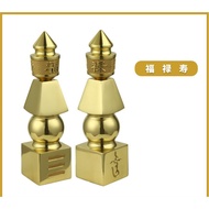 [Advika Statue] Feng Shui Five Element Pagoda 5 Elements Pagoda (15cm / 20cm) 铜福禄寿五轮化煞塔