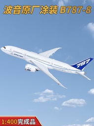1: 400 Boeing Original Factory Coating Boeing B787-8 Passenger Aircraft N7874 Aircraft Model Alloy O
