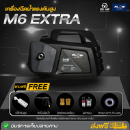 เครื่องฉีดน้ำFLOW รุ่นใหม่L 2025 รุ่น M6 ฟรีปลั๊กกันดูด แรงดัน 100 บาร์ สำหรับงานช่าง งานล้างรถ :โ