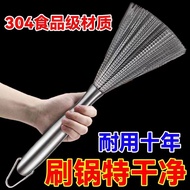 QM👍Germany304Stainless Steel Wok Brush Long Handle Cleaning Brush Nano Advanced Stainless Steel Wire Brush Dish Brush Po