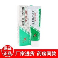 护手霜美隆正品尿素维' E护肤霜补水滋润50g保湿手足皮肤干裂乳膏Urea Vitamin E Skincare Cream Hand Cream Moisturizing, Moisturizing