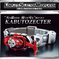 Premium Bandai Kamen Rider Kabuto CSM KABUTOZECTER Belt Driver COMPLETE SELECTION MODIFICATION
