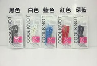 (台同運動活力館) COOLKNOT 運動鞋帶 60 公分 豆豆鞋帶 -售價240元 ☆不需綁鞋帶☆