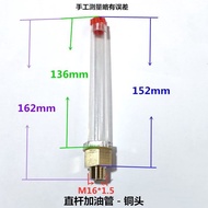 Reducer Speed Reduction Machine Straight Rod Fuel Pipe Label Oil Level Gauge Ventilation Liquid Leve