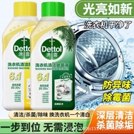 Gold Version 6 in 1 Dettol Washing Machine Cleaning 250ml No Soaking Cleaning Deep Cleaning Descalin
