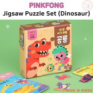 Pinkfong Puzzle Dinosaur Puzzles Kids Puzzle Kids Jigsaw Puzzle Educational Toys Early Learning Toy Christmas Gift Birthday Gift for Kids