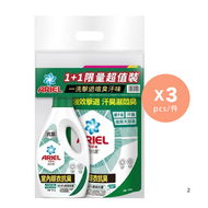 [3件優惠裝]  ARIEL 超濃縮抗菌洗衣液800G+1690G (室內晾衣抗臭)