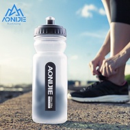 AONIJIE BPA Free Sports Squeeze Bicycle Water Bottle (600ml) SH600