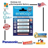Panasonic Eneloop AA/AAA 2 or 4  cells 2000mAh/800mAh Rechargeable Battery