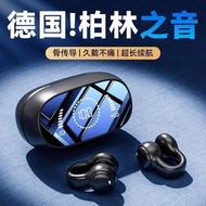 [Voice of Teana] 2026 New Style Earphones Wireless Hanging Ear Type Dropping Protective Products Sou