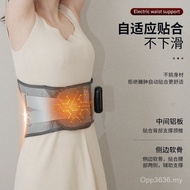 Support Cross-Border Lumbar Spine Heating Warm Palace Electric Vibration Hot Compress Massager Waist