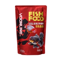 Sinking Type Fish Food for Goldfish And Lionhead Fish Thai Lion Brand Particle Form Aquatic Pets Foo