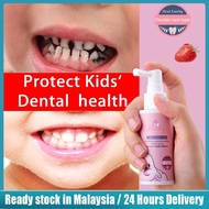 [Cavity prevention] Children's oral cavity cavity prevention probiotics cleaning spray to remove bad