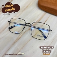Eyeglass Frames 11038 Oversized Square Eyeglasses Beautiful And Modern Shape For Cutting Lenses