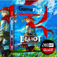 The Adventures of Elliot: The Millennium Tales [Color Print/248 Page] [IS195]