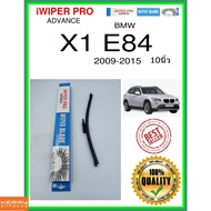 Rear Wiper Blade x1 e84 2009-2015 x1 e84 10 Inches bmw A333H